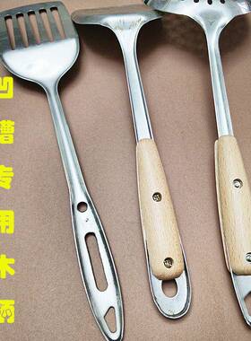 通用凹槽凸型锅铲木柄汤漏勺木柄实木替换塑料锅铲把勺子木把防烫