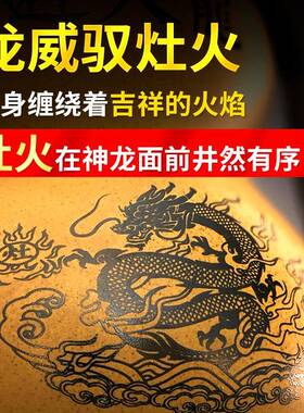 厨房在东北角避火龙瓶葫芦化解摆件避火龙罐陶罐土陶艮瓶子子孙山