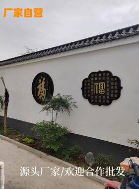 树脂影壁墙砖雕福字仿古中式院墙回纹线条庭院农村迎门照壁墙装饰