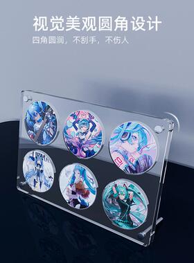 吧唧亚克力展示架卡砖谷子托动漫周边陈列收纳盒徽章凹槽格子相框