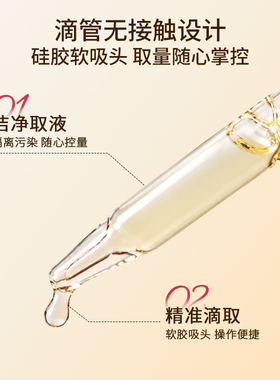 鸥博丽指护甲油缘油35ml