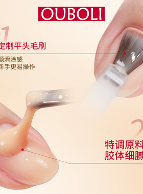 鸥博丽款式创意套装彩色建构