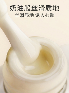 鸥博丽OUBOL纯白色系甲油胶