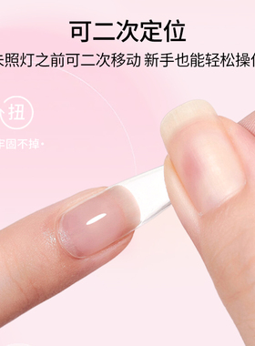鸥博丽三不含甲片专用粘合剂