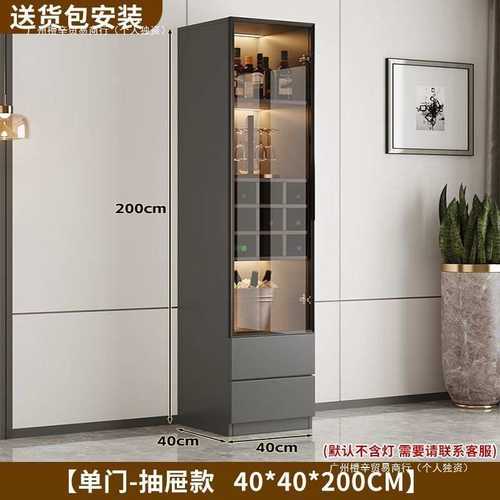实木玻璃门轻奢酒柜现代一体简约靠墙客厅柜子家用储物柜餐边儿童 - 图0