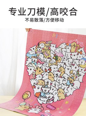 TOI图益线条小狗装饰画摆件卡通客厅壁画摆画卧室挂画手工玩具