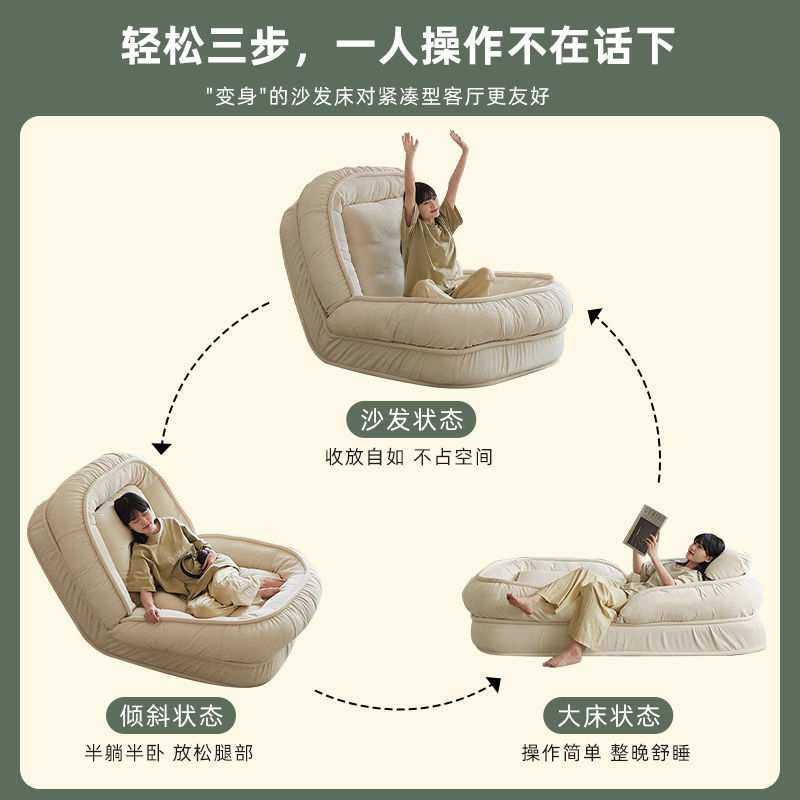 出租房人类阳台卧室折叠床沙发床懒人沙发单人躺椅狗窝休闲人大双,淘宝优惠券,粉丝福利购,淘宝优惠卷