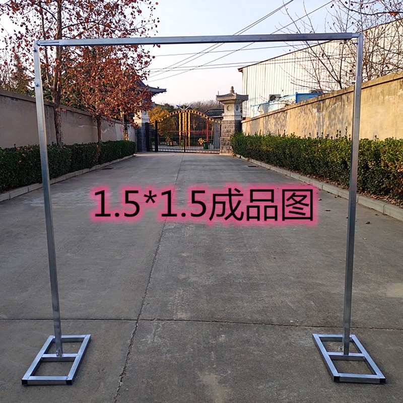 加厚背景支架婚庆镀锌背景架子背景纱幔方管背景架可伸缩支架 - 图0