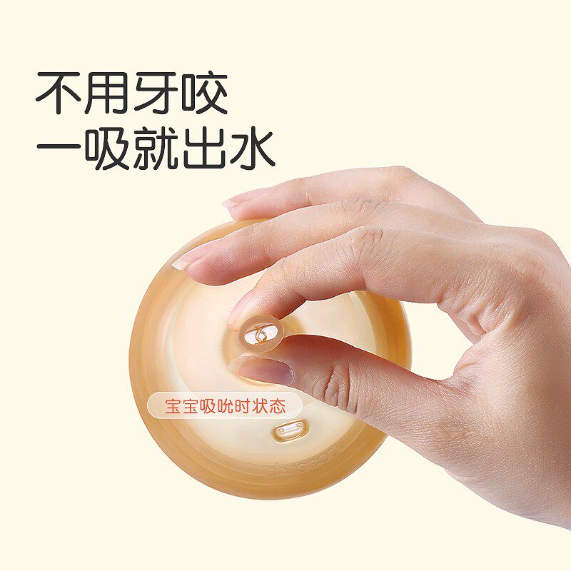 世喜学饮杯6个月鸭嘴杯宝宝吸管杯儿童喝奶奶瓶1岁以上婴儿水杯,淘宝优惠券,粉丝福利购,淘宝优惠卷