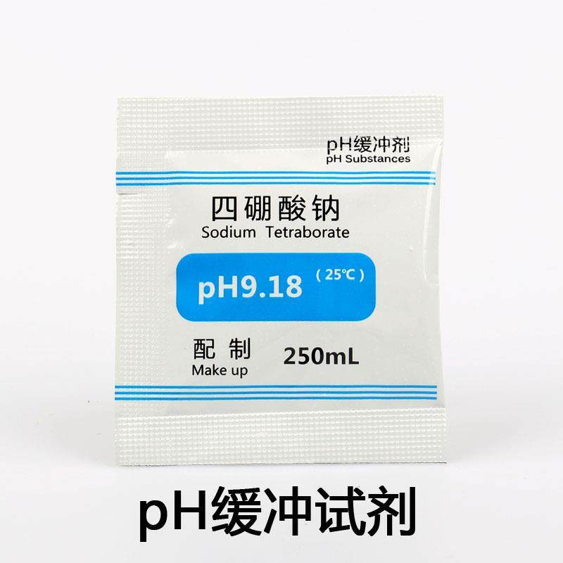 PH缓冲试剂粉末袋装PH计缓冲粉标准液校准校正粉矫正标定粉高纯度,淘宝优惠券,粉丝福利购,淘宝优惠卷