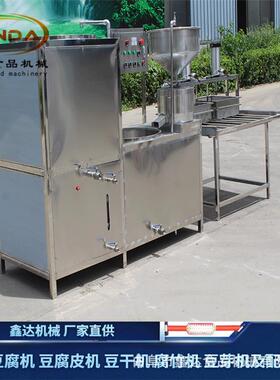 新型自动泼脑豆腐机设备 大型豆腐机生产线 免费上门安装调试