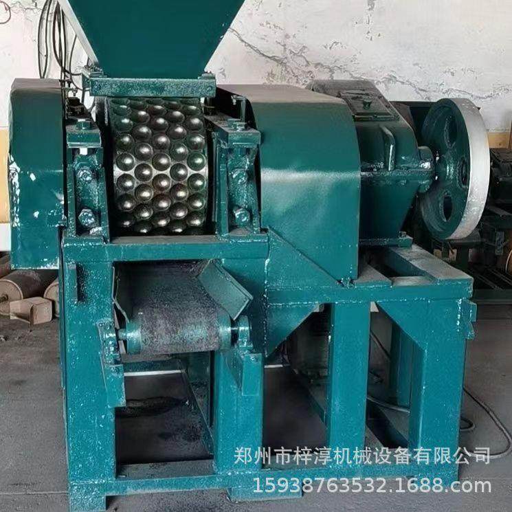 矿粉双辊压球机 氧化铁粉末金属压球机 脱硫矿粉鹅蛋成型成套设备,淘宝优惠券,粉丝福利购,淘宝优惠卷
