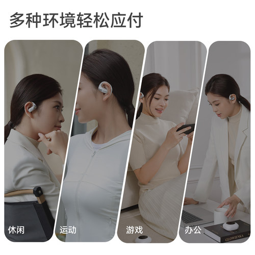歌奈 GENAI Air Pro 触控彩屏开放式蓝牙运动耳机无线耳挂式跑步 - 图3