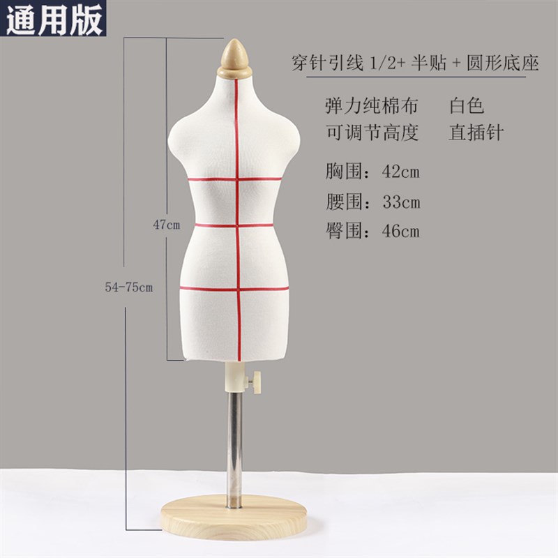 立体裁剪人台学l生教学人台二分之一迷你小人台模特道具女 - 图0