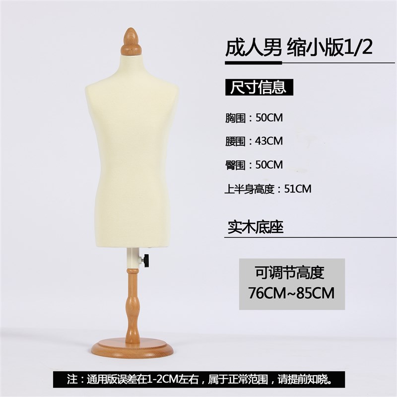 立体裁剪人台学l生教学人台二分之一迷你小人台模特道具女 - 图1