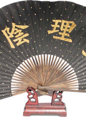仙宝定制洒金字棕竹扇子纯手工制作全棕黑纸工艺品折扇