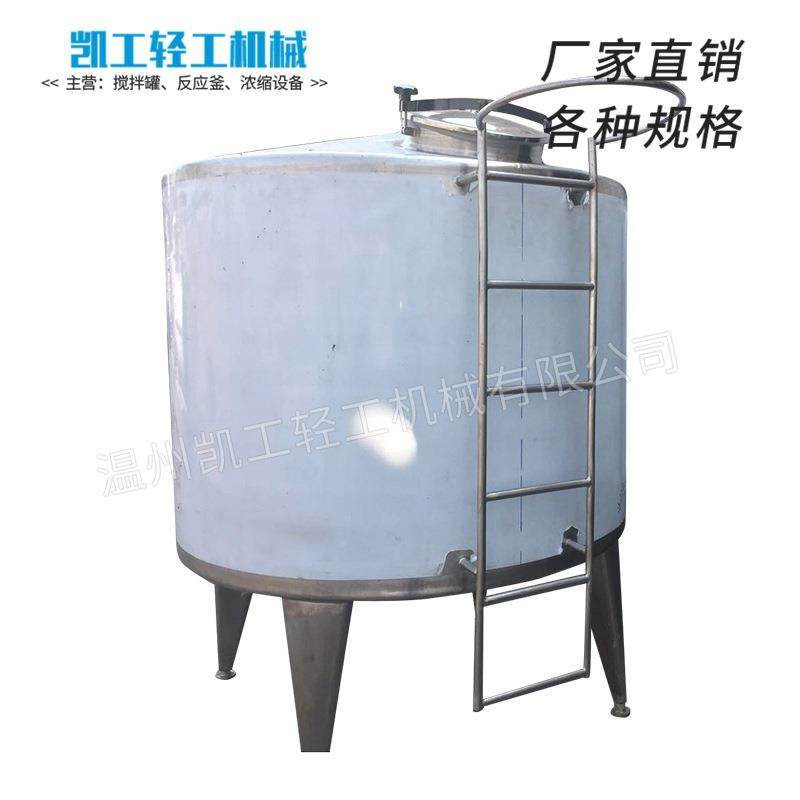 厂家生产多规格立式热水储罐牛奶储罐液体储罐电加热搅拌罐搅拌桶,淘宝优惠券,粉丝福利购,淘宝优惠卷