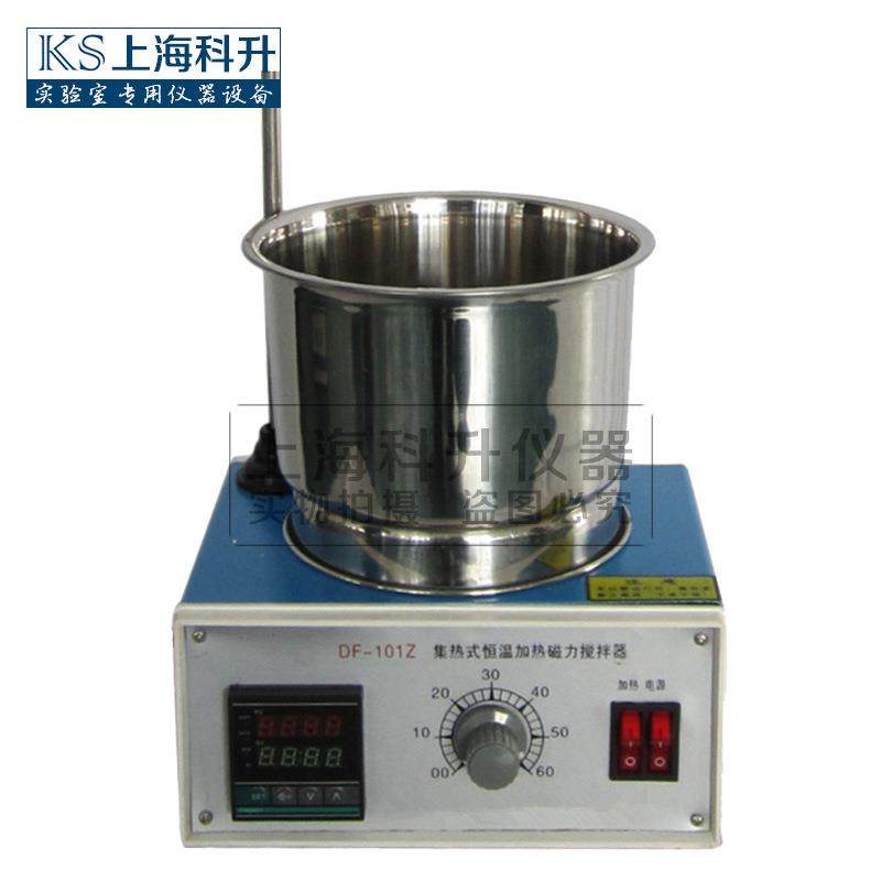集热式磁力搅拌器水油浴锅DF-101Z实验室大容量搅拌器厂家直销,淘宝优惠券,粉丝福利购,淘宝优惠卷