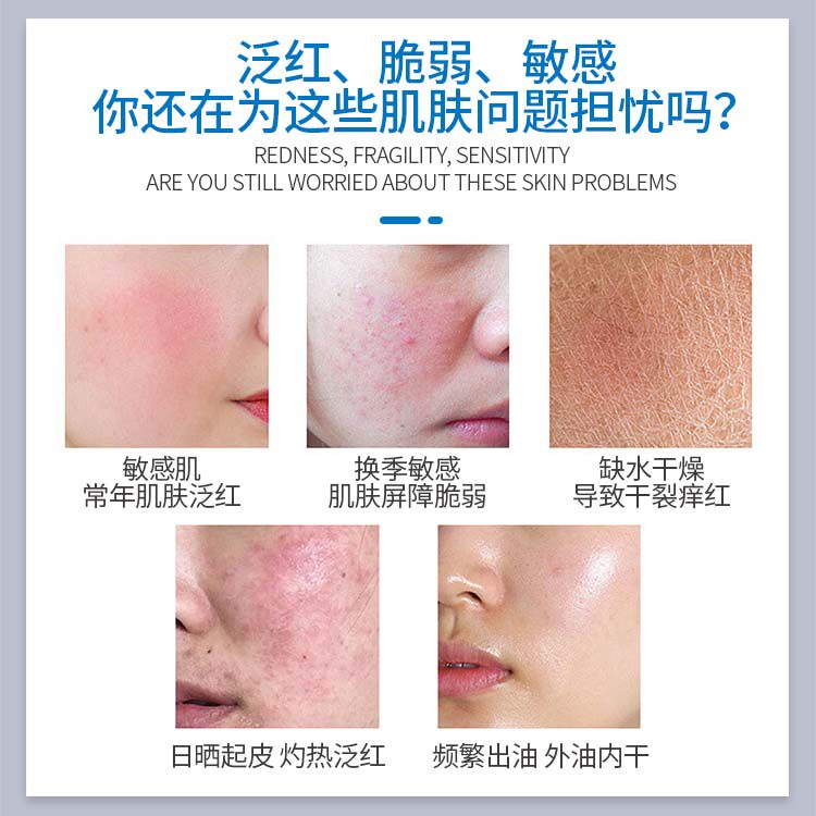 临期中生安兰重组胶原蛋白冻干纤维一盒