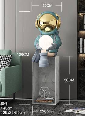 太空人大客厅大型落地摆件理太空人收纳电柜旁边灯乔迁yc1836视礼