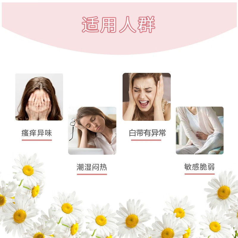 施巴私处洗护液女性抑菌去异味德国进口PH3.8孕妇可用日常清洗液,淘宝优惠券,粉丝福利购,淘宝优惠卷