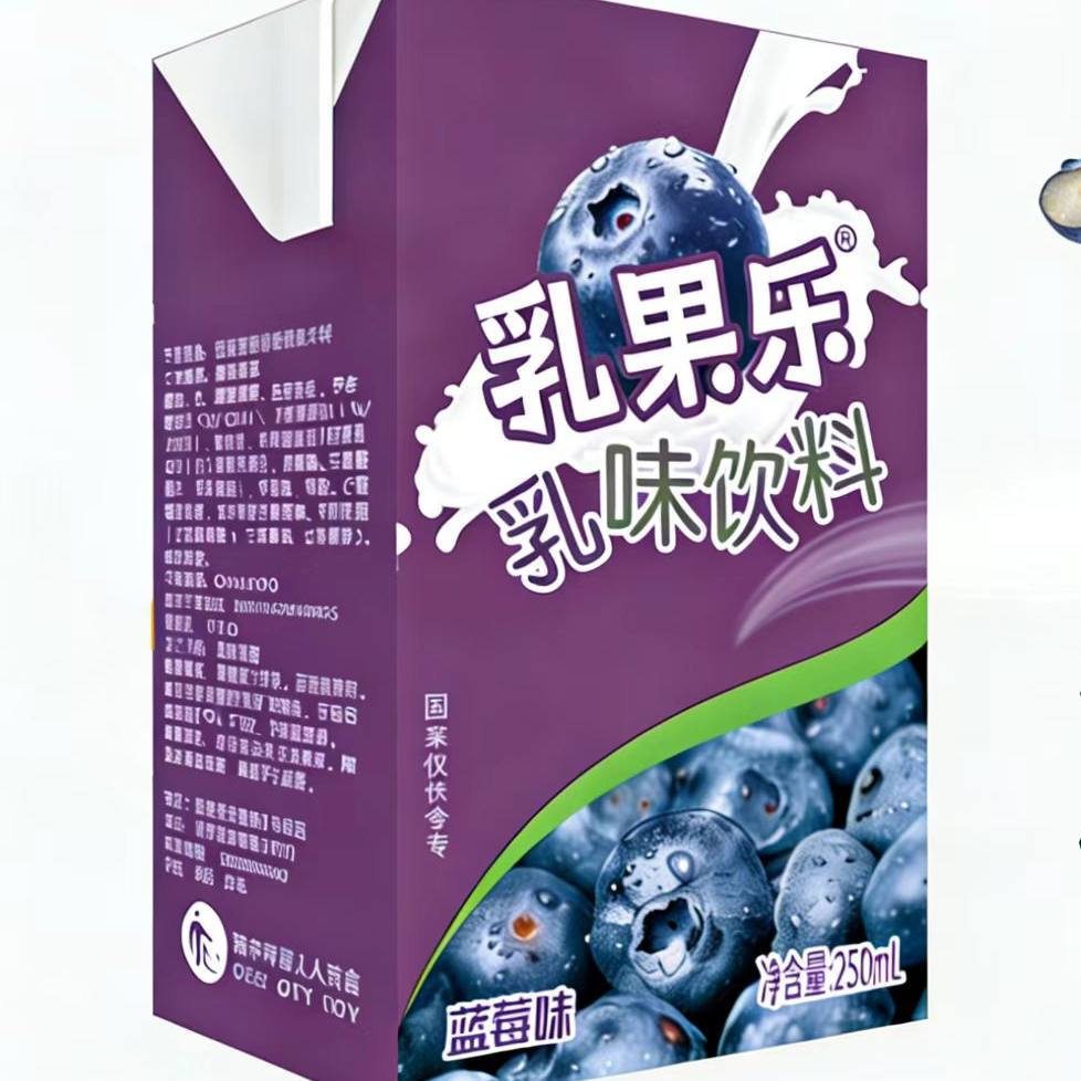 整箱批发 乳果尔蓝莓乳味饮料250ml*24盒 好喝到爽,淘宝优惠券,粉丝福利购,淘宝优惠卷