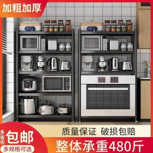 厨房置物架落地多层微波炉架厨房用品收纳架烤箱放锅储物架,淘宝优惠券,粉丝福利购,淘宝优惠卷