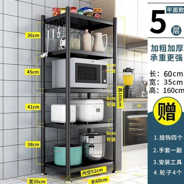 厨房置物架落地多层微波炉架厨房用品收纳架烤箱放锅储物架,淘宝优惠券,粉丝福利购,淘宝优惠卷