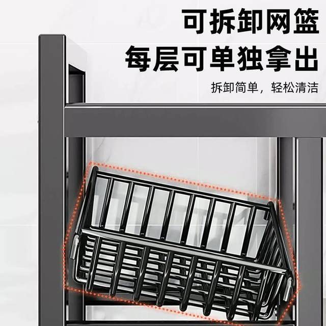 Vegetable household storage rack fruit storage basket rack to clean and store carbon steel movable multi-layer kitchen