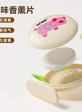 香薰马桶侧边不脏手提盖器
