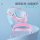 Children's bathing waterproof glasses and masks little girl's hair washing artifact baby eyes goggles children swimming goggles