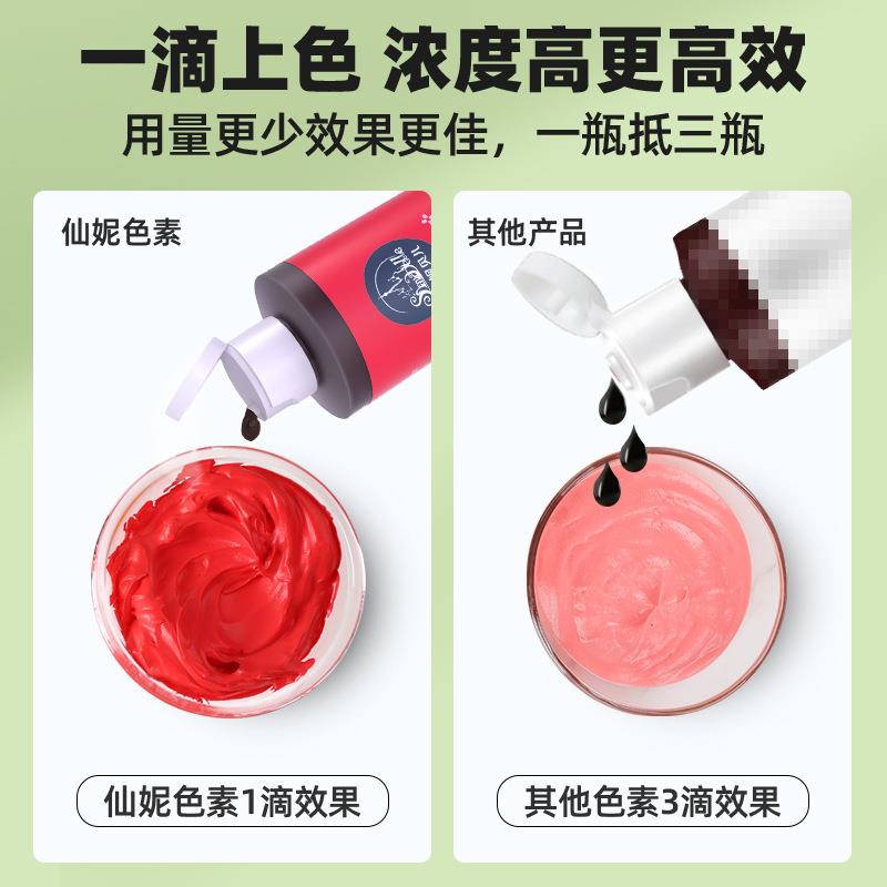 可食用色素180g大瓶蛋糕奶油色膏裱花水性烘焙红色白色 - 图0