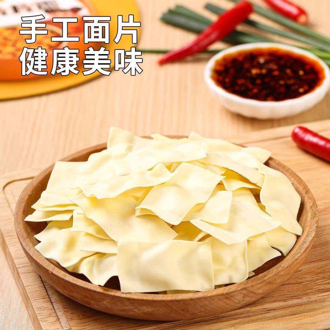 陕西片片面Q弹劲道辣香四溢非油炸红油酸汤味冲泡即食美食速食,淘宝优惠券,粉丝福利购,淘宝优惠卷