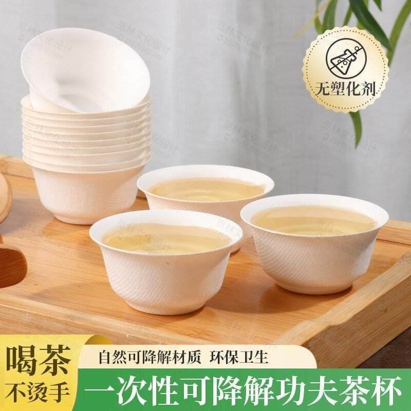 林1筒装60只一次性功夫汇茶防纸烫简约环杯保质茶具户60145外商/,淘宝优惠券,粉丝福利购,淘宝优惠卷