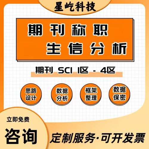 VASP代算 半导体材料 光电性质 吸收光谱 第一性原理模拟 - 图0