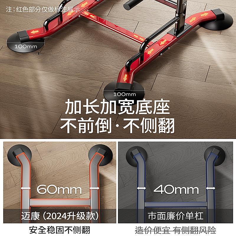 用单杠家内引体向mkdg-01上器杠架单杆落地吊双杠家庭健身器室材 - 图1