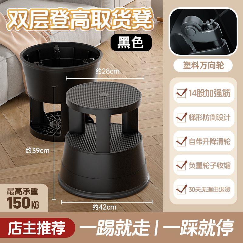 登高凳仓理货凳子脚踏物取万向轮可库移凳动凳子图书馆梯家用梯凳 - 图0