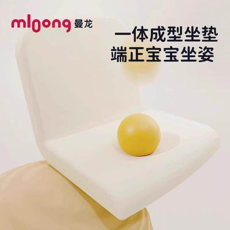 曼儿龙儿习童椅子靠背可升22987降软座椅宝宝阅读椅婴沙发幼儿坐,淘宝优惠券,粉丝福利购,淘宝优惠卷