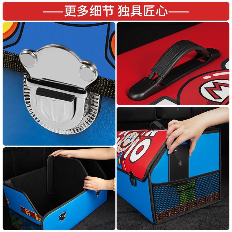 卡通车载后备箱收纳箱储神物箱盒红网高级车器内用品车载车尾箱汽 - 图2