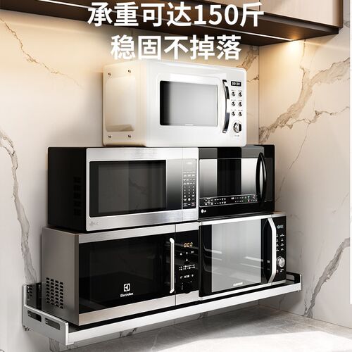 微波炉置物e架壁挂烤箱架多层免打孔厨房上墙304不锈钢调料收纳架 - 图1
