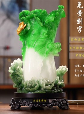 新款四季发财玉白菜摆件家居饰品 大号百财招财工V艺品 开业礼品