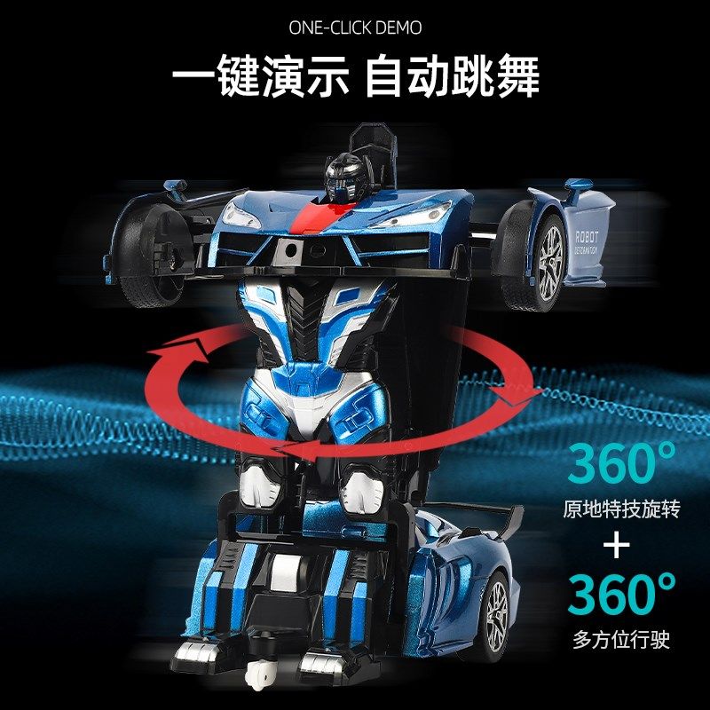 电动遥控汽车手势感应变形机器人充电漂移赛车儿童男孩玩具车礼物,淘宝优惠券,粉丝福利购,淘宝优惠卷