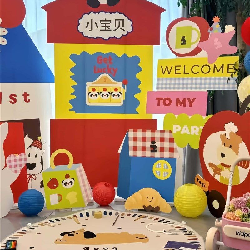 tagi风宝宝生日布置背景墙kt板定制男女孩周岁宴气球装饰场景,淘宝优惠券,粉丝福利购,淘宝优惠卷