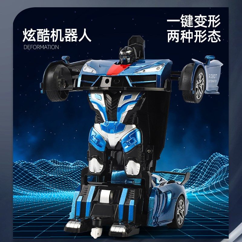电动遥控汽车手势感应变形机器人充电漂移赛车儿童男孩玩具车礼物,淘宝优惠券,粉丝福利购,淘宝优惠卷