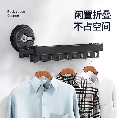 折叠旅行晾衣架凉晒衣吸盘式服晒被子伸缩阳O台隐形窗台室内晾衣 - 图1