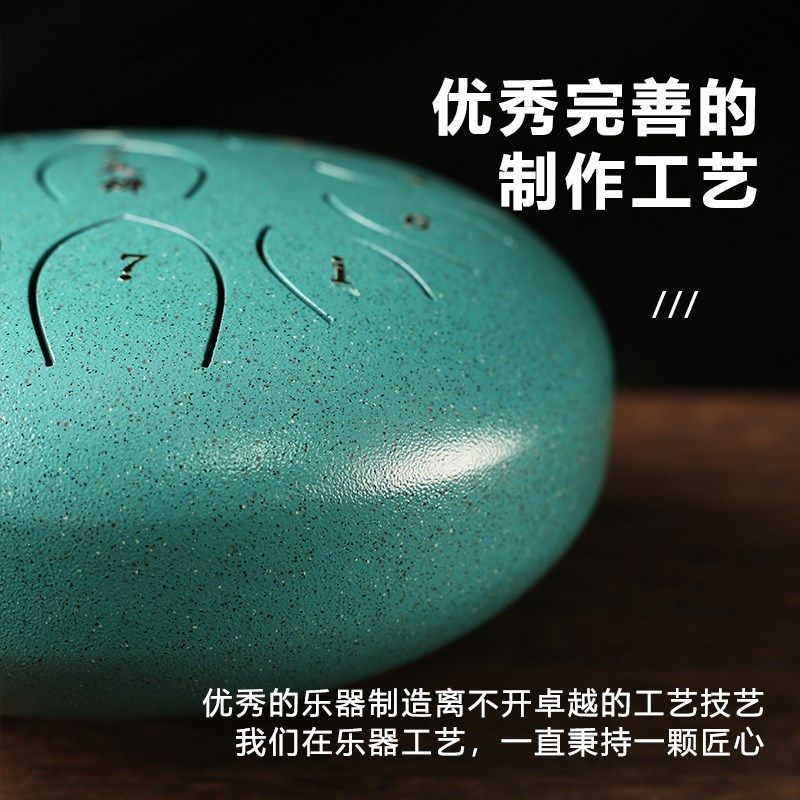 空灵鼓8寸11音c调6寸11音初学者专业级空明鼓11音色空鼓打击乐器,淘宝优惠券,粉丝福利购,淘宝优惠卷