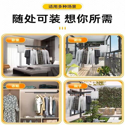 折叠旅行晾衣架凉晒衣吸盘式服晒被子伸缩阳O台隐形窗台室内晾衣 - 图2