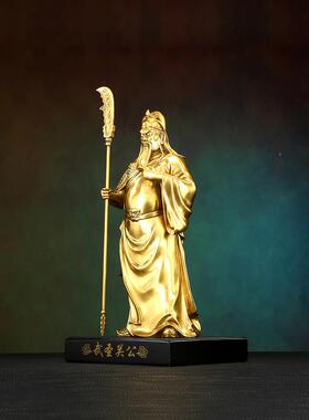 黄厅铜关公雕像装饰品，吴财室富关羽装饰品，关二爷客乔办公装YM