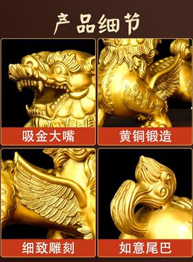 SQC貔貅摆件黄铜天迁禄皮丘一对家居客厅铜乔司公礼品开业装饰品