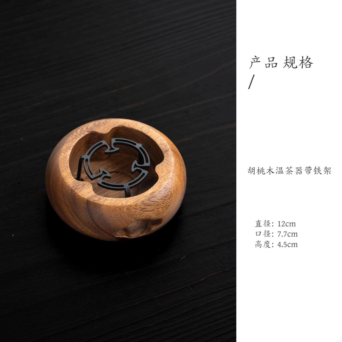 茶池也桃炉木温茶器胡实木烤茶暖器花茶壶蜡SOJ烛煮茶加热器保温,淘宝优惠券,粉丝福利购,淘宝优惠卷